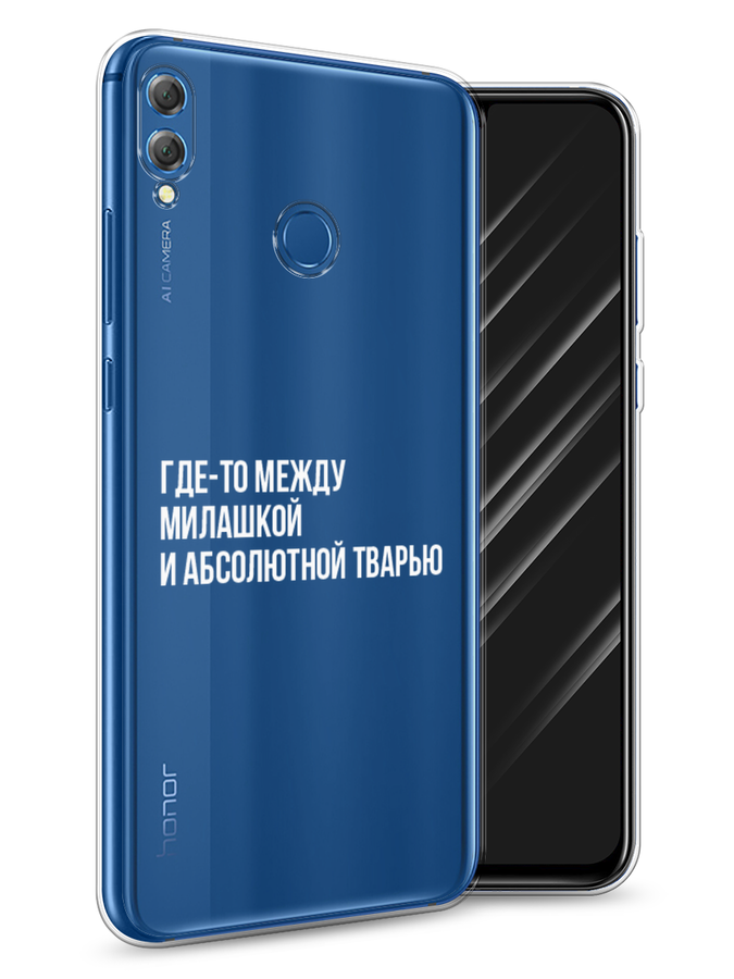 

Чехол Awog на Honor 8X "Почти милашка", Серебристый, 66750-6