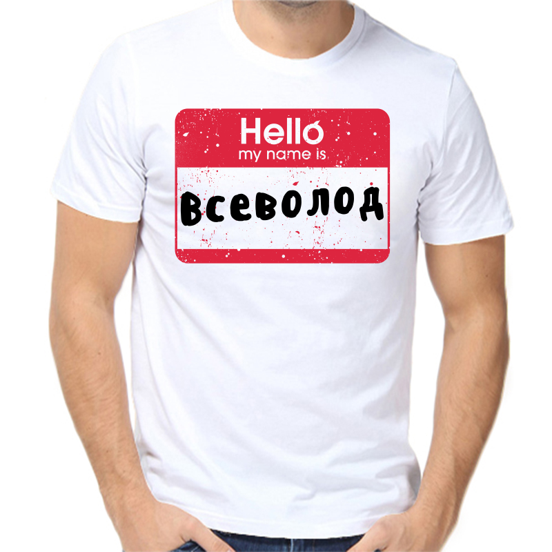 

Футболка мужская белая 70 р-р hello всеволод, Белый, fm_hello_vsevolod