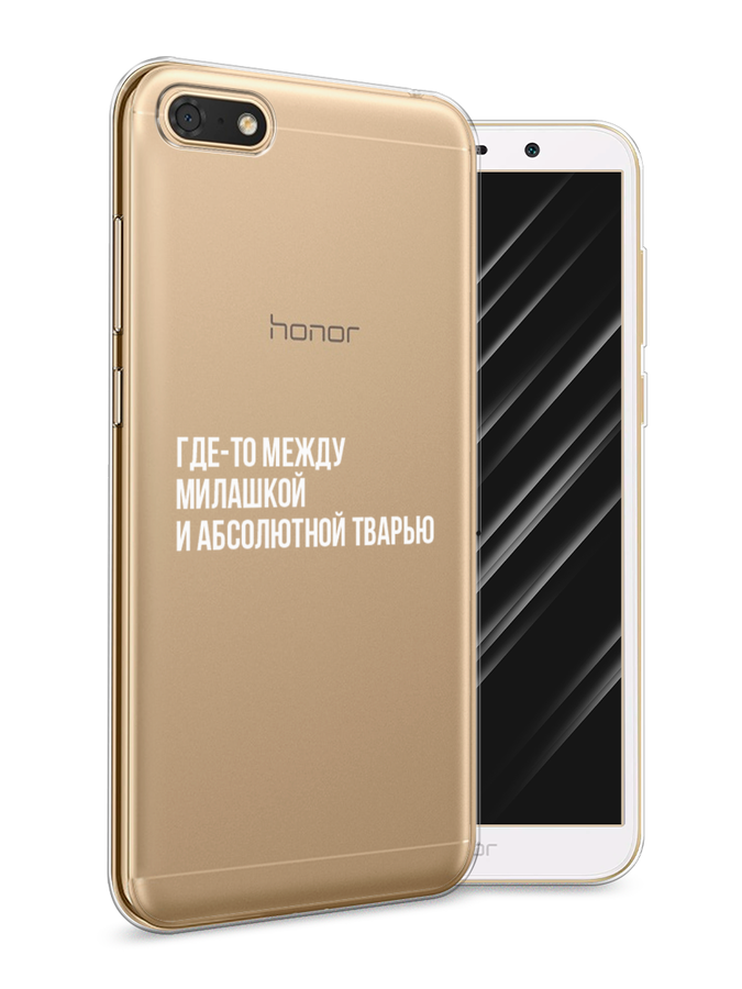 

Чехол Awog на Honor 7A "Почти милашка", Серебристый, 65250-6