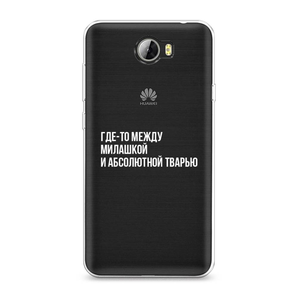

Чехол Awog на Honor 5A "Почти милашка", Серебристый, 60350-6