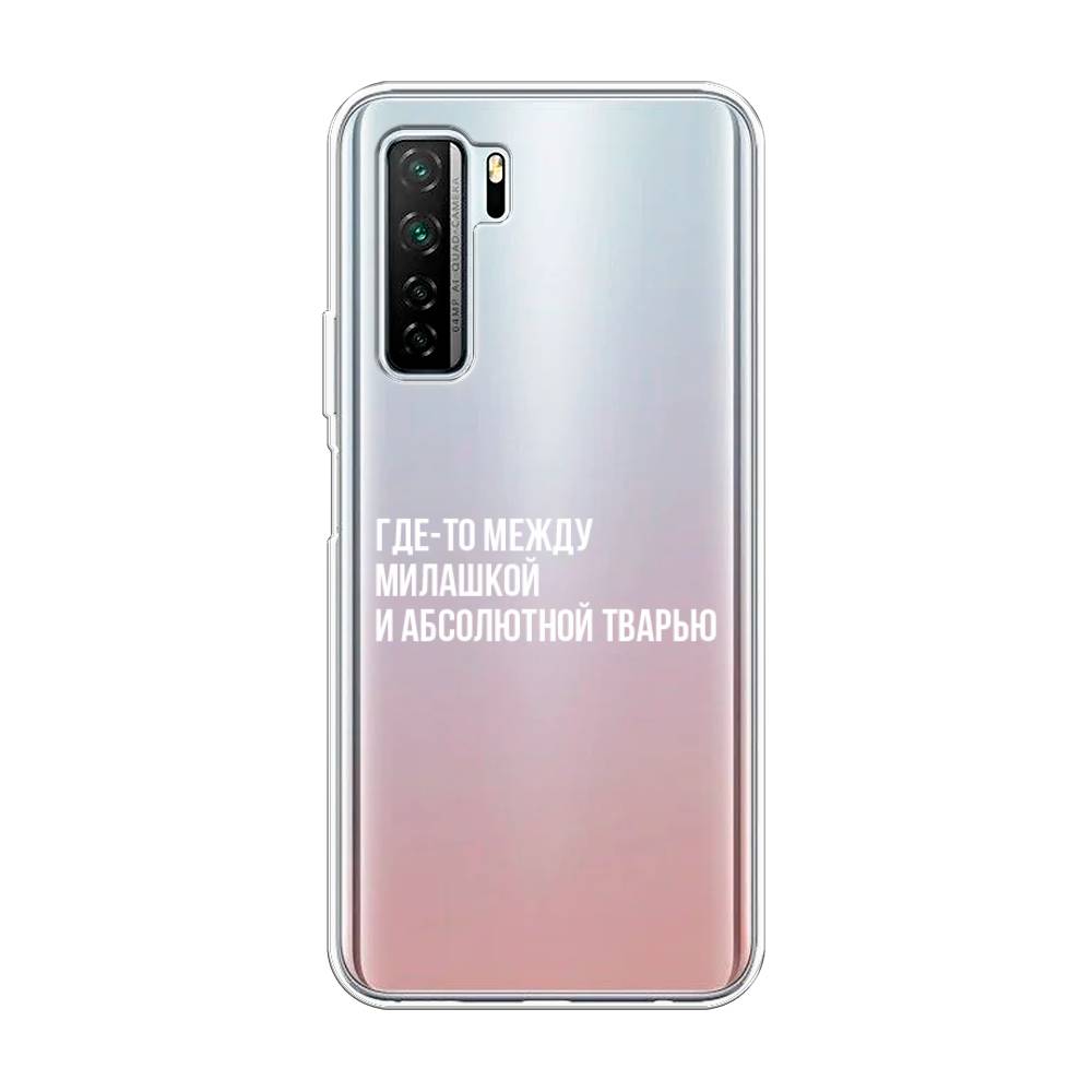 Чехол Awog  на Honor 30S (Global) 