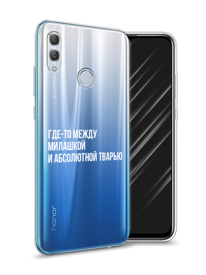 

Чехол Awog на Honor 10 Lite "Почти милашка", Серебристый, 67550-6