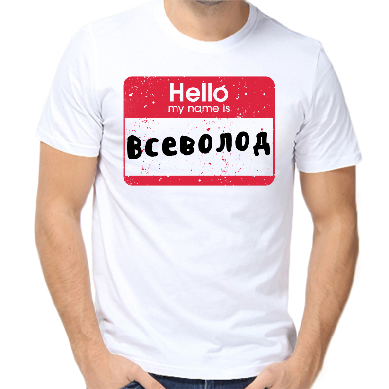 

Футболка мужская белая 62 р-р hello всеволод, Белый, fm_hello_vsevolod
