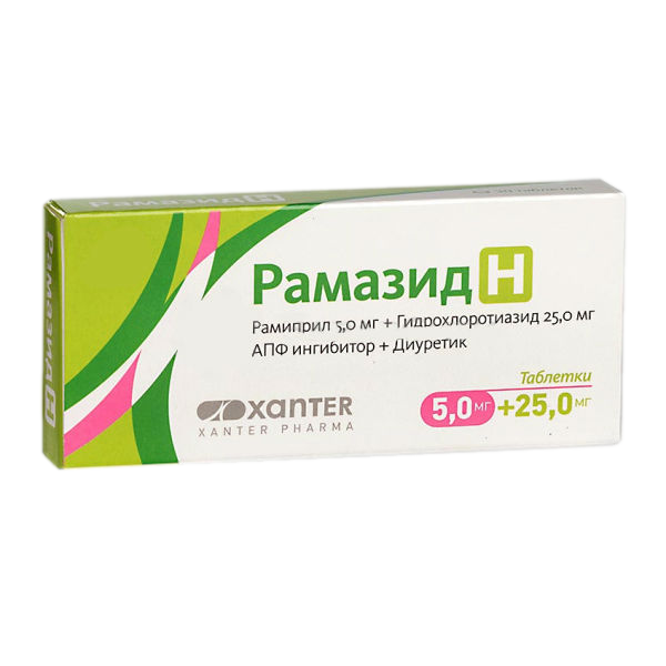 Рамазид Н таблетки 5 мг+25 мг 100 шт., Allergan  - купить со скидкой