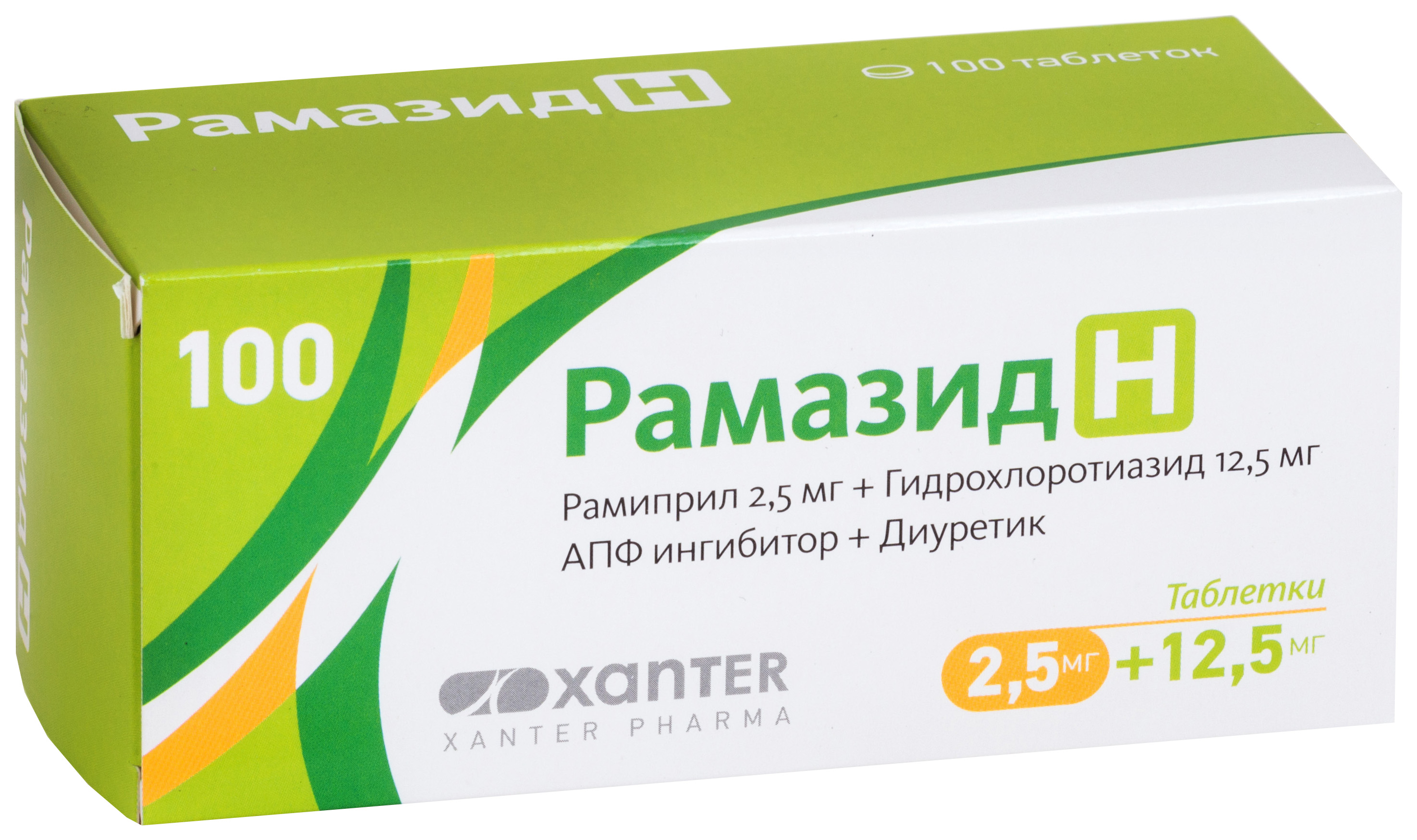 Купить Рамазид Н таблетки 2, 5 мг+12, 5 мг 100 шт., Allergan