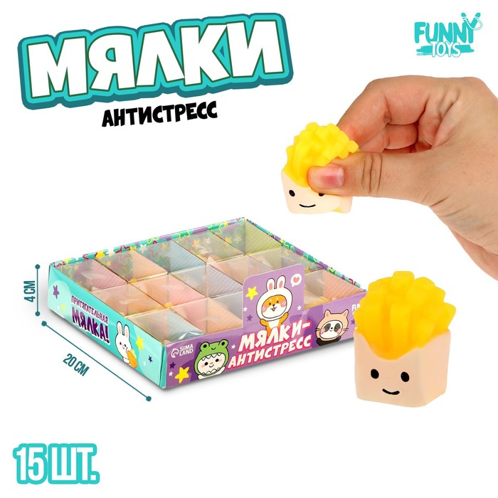 

Мялка Funny toys Картошка фри, Желтый