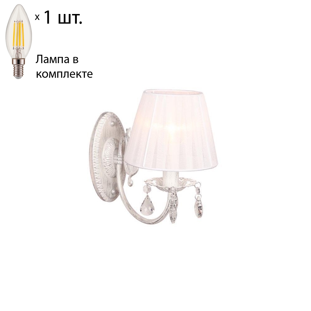 

Бра с лампочкой Omnilux OML-53211-01+Lamps