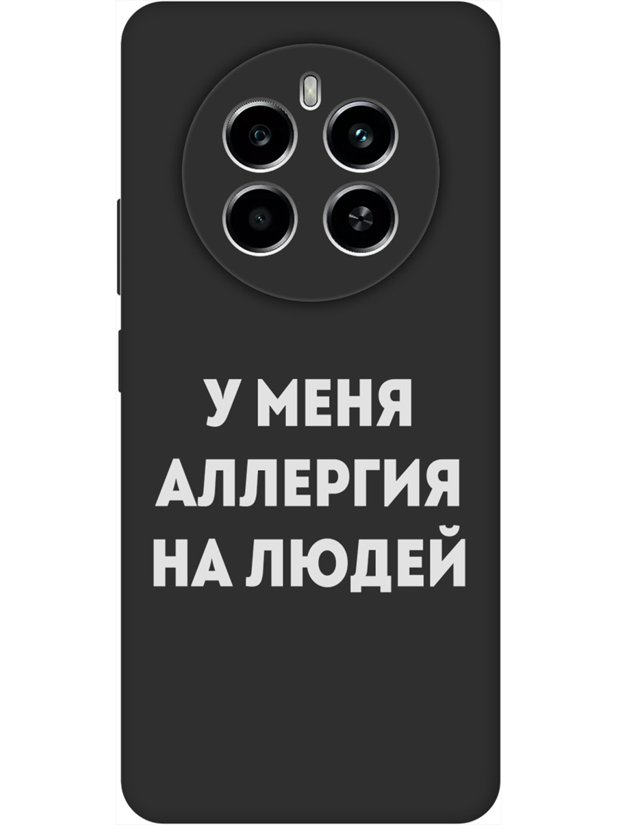 

Силиконовый чехол на Realme 12 4g с принтом "Аллергия" матовый черный, Черный;серебристый, 783982061