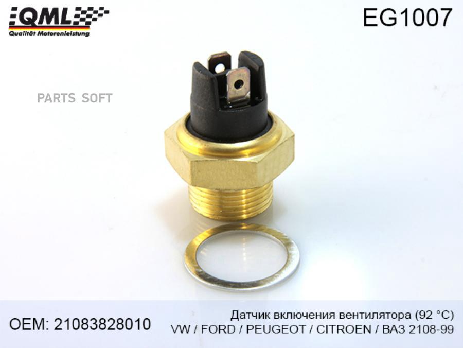 Qml Eg1007 - Eg-1007 Qml Датчик Температуры Радиатора Ваз2108210838 QML eg1007 550₽