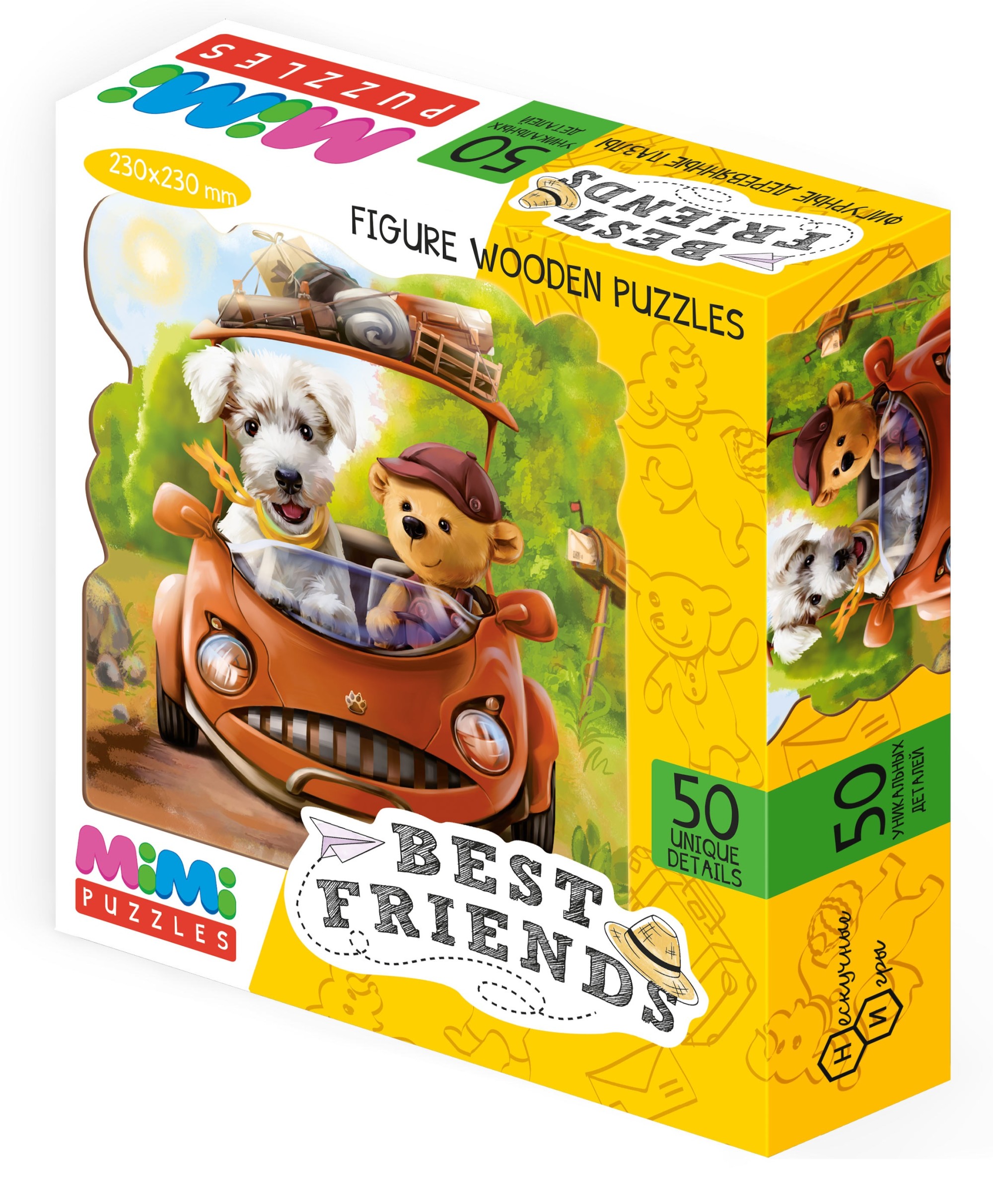 

Пазл деревянный фигурный Нескучные игры Best friends, 50 деталей 8418