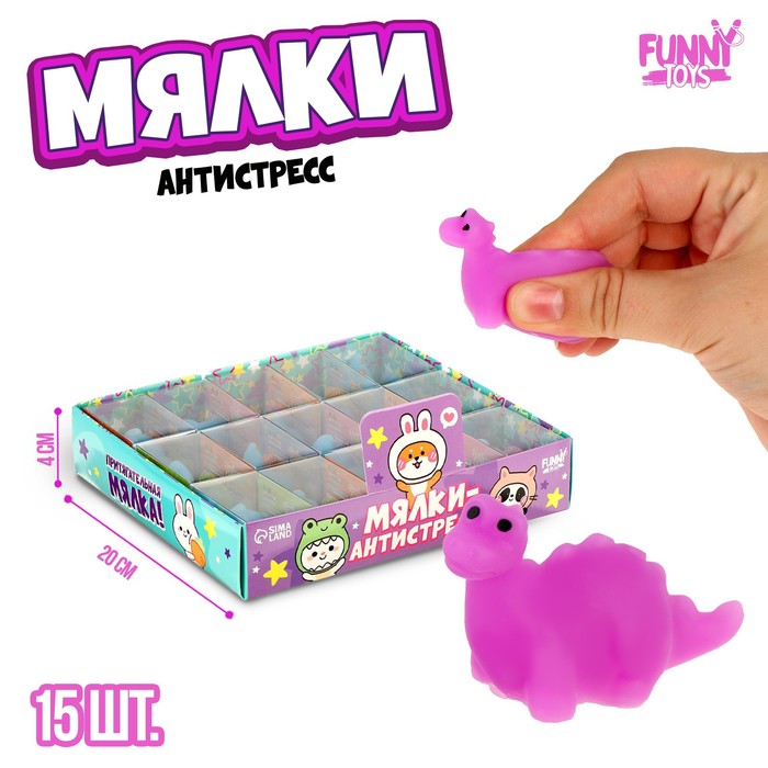 

Мялка Funny toys Дино, цвета микс, Розовый;голубой;оранжевый