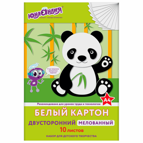 Картон А4 МЕЛОВАННЫЙ EXTRA (белый оборот), 10 листов папка, ЮНЛАНДИЯ 100058546587