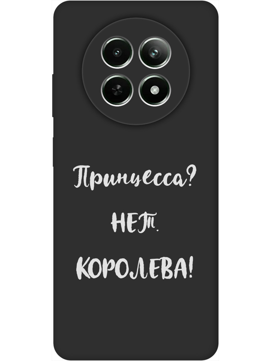 

Силиконовый чехол на Realme 12 5g с принтом "Королева!" матовый черный, Черный;серый, 783982672