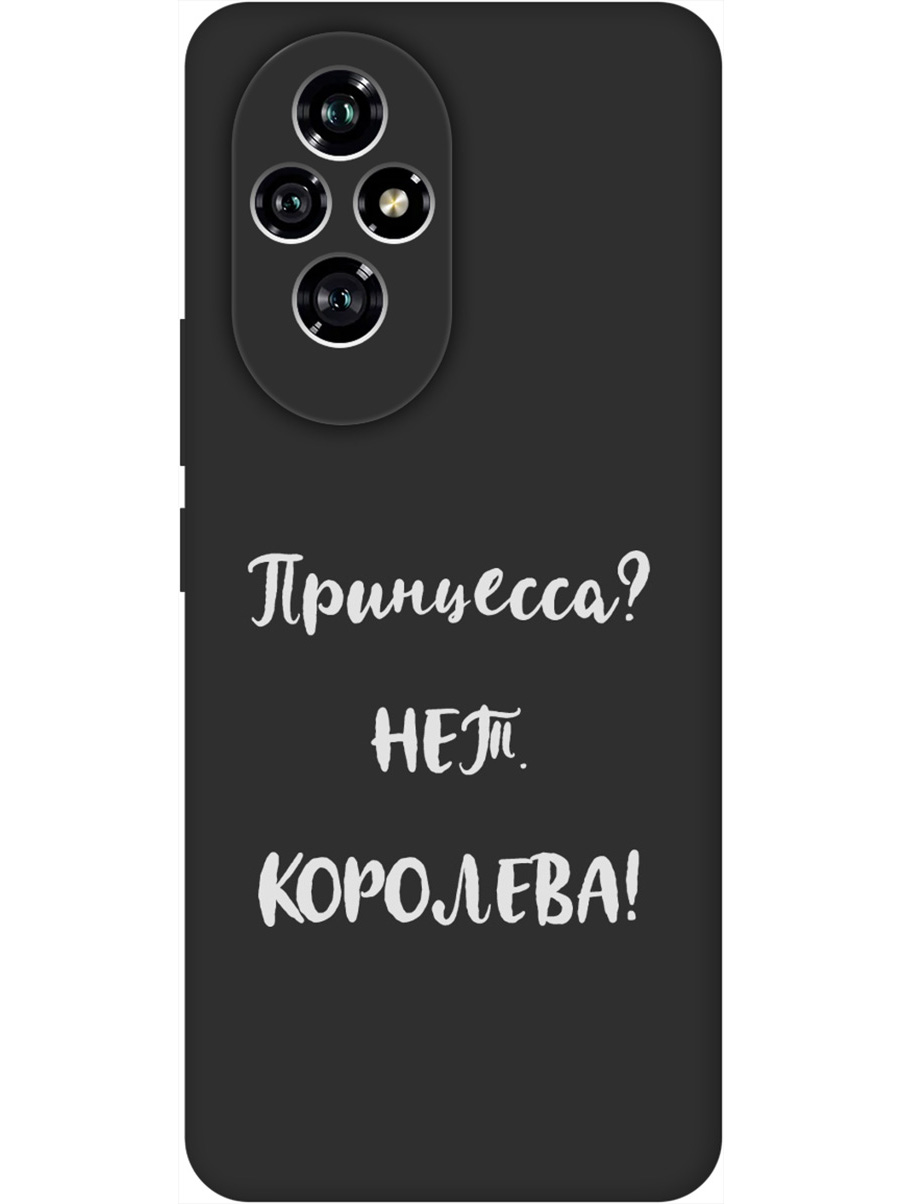 

Силиконовый чехол на Honor 200 с принтом "Королева!" матовый черный, Черный;серый, 783978472
