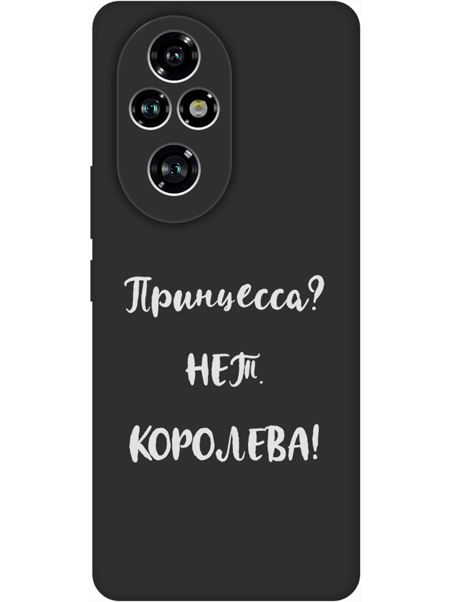 

Силиконовый чехол на Honor 200 pro с принтом "Королева!" матовый черный, Черный;серый, 783979672