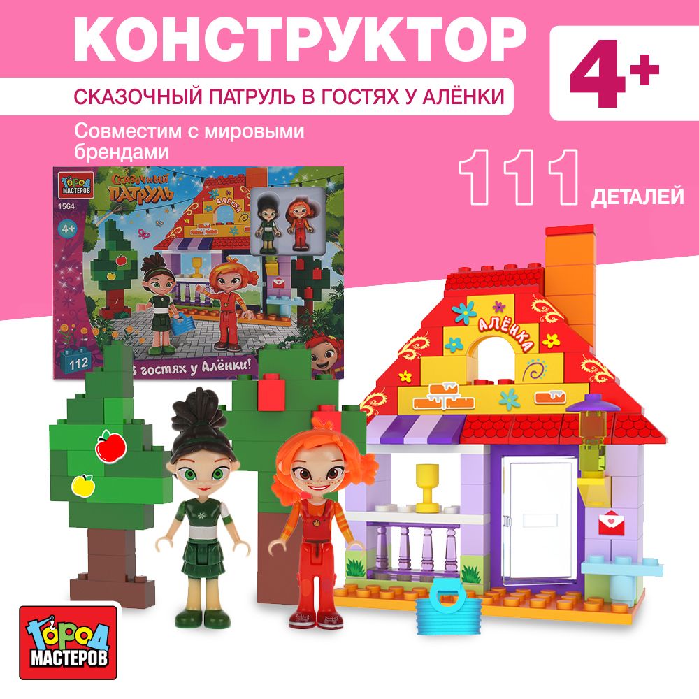 

Конструктор Город Мастеров Сказочный патруль. В гостях у Алёнки 1564-AA, 111 деталей