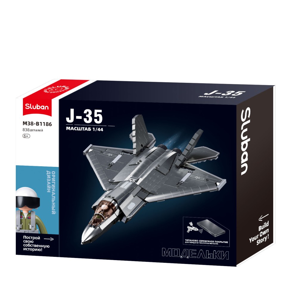 

Конструктор Sluban Истребитель J-35 812деталей M38-B1186