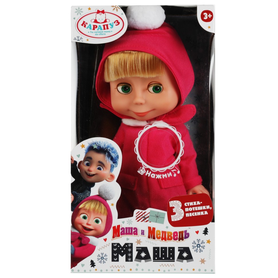 

Кукла Карапуз Маша и Медведь 343599