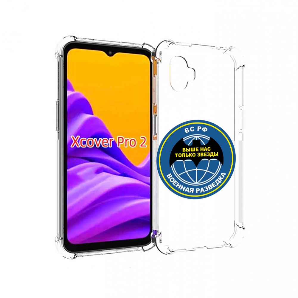 

Чехол MyPads разведка для Samsung Galaxy Xcover Pro 2, Прозрачный, Tocco