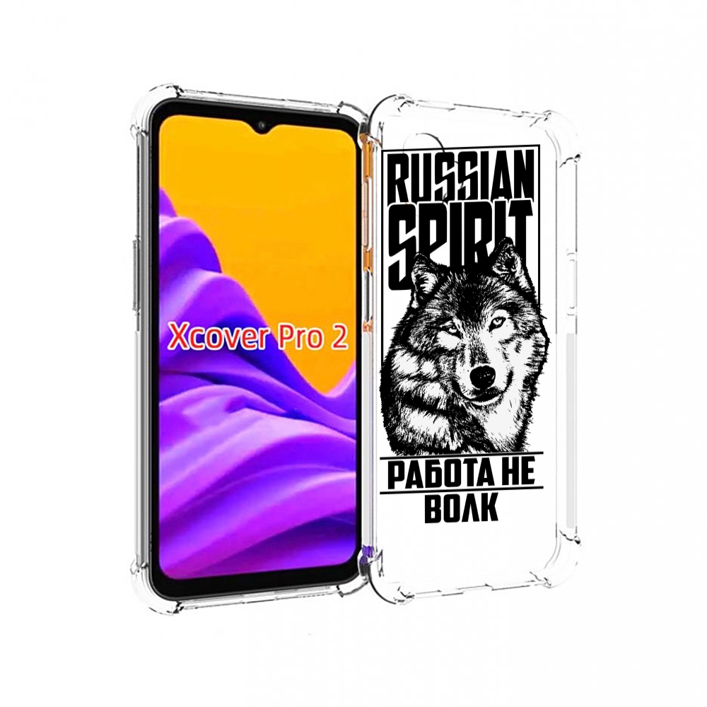 

Чехол MyPads работа не волк для Samsung Galaxy Xcover Pro 2, Прозрачный, Tocco