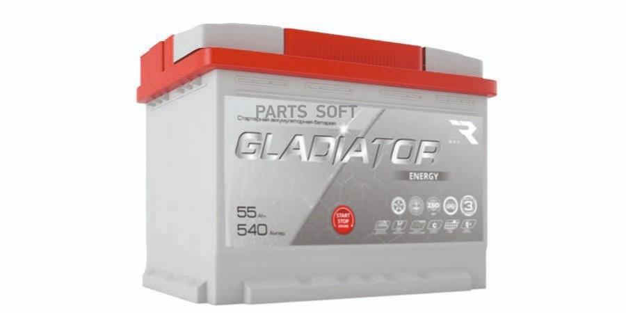 

Аккумулятор Gladiator Energy 55 Ah, 540 A, 242X175X190 Прям. Gladiator gen5510