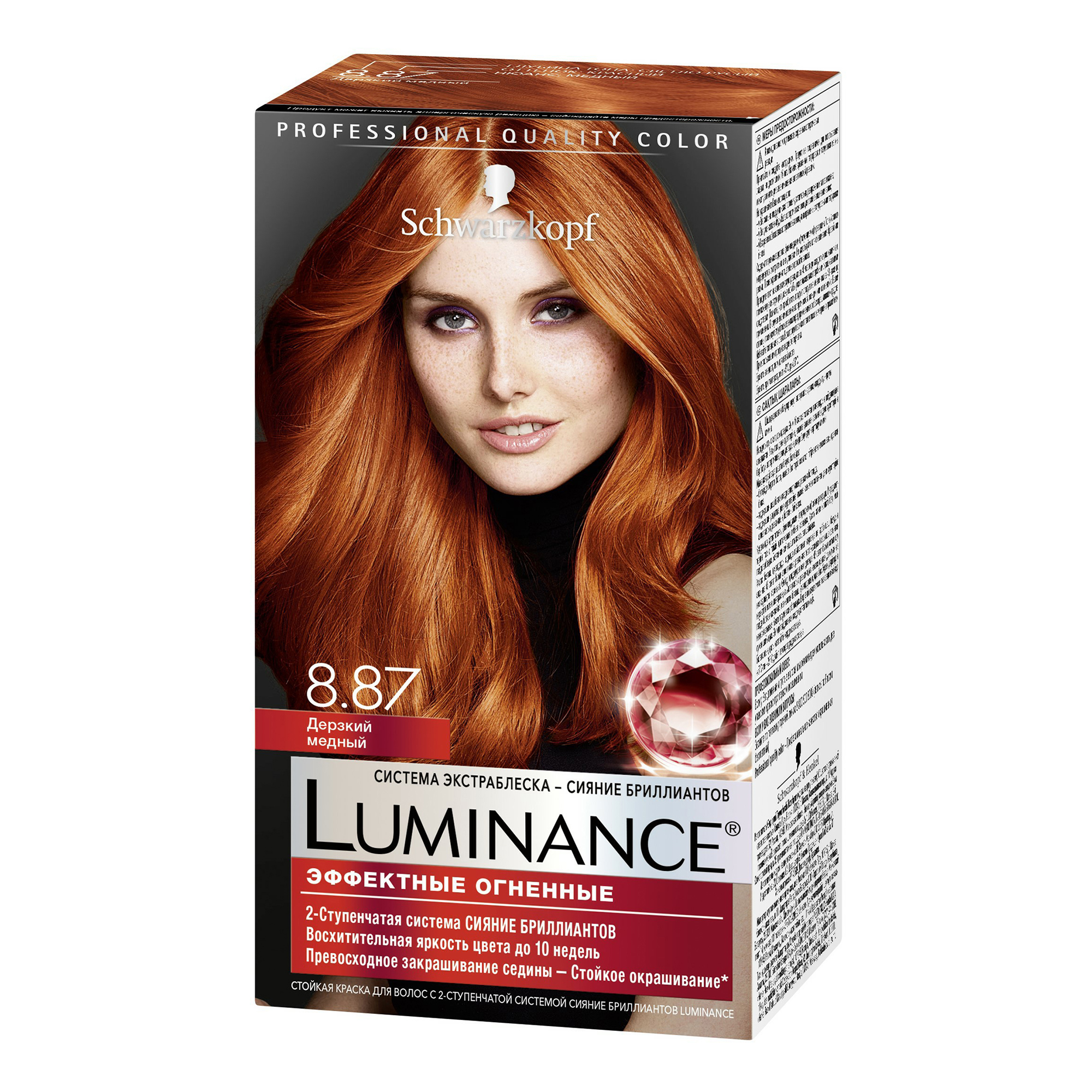 Стойкая краска для волос Luminance L12 ультраплатиновый осветлитель 220 мл
