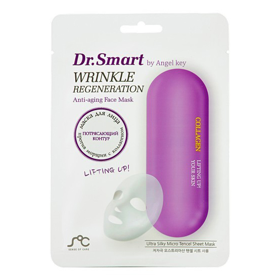 Купить Маска тканевая для лица Dr. Smart Wrinkle Regeneration против морщин с коллагеном 1 шт, Dr.Smart
