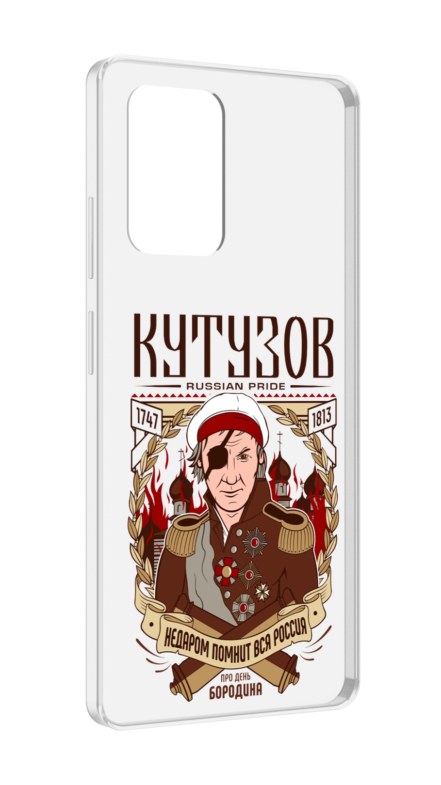 

Чехол MyPads Кутузов для ZTE Blade V40 Pro, Tocco