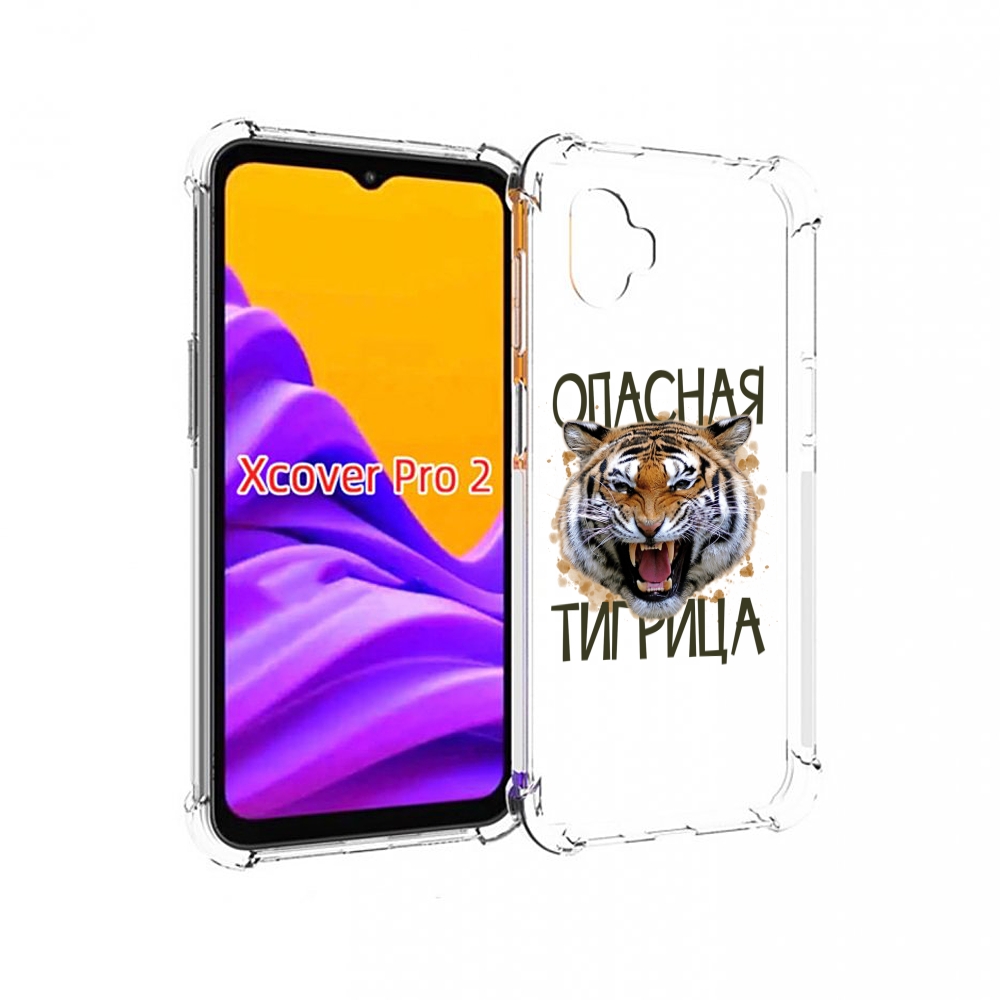 

Чехол MyPads опасная тигрица для Samsung Galaxy Xcover Pro 2, Прозрачный, Tocco