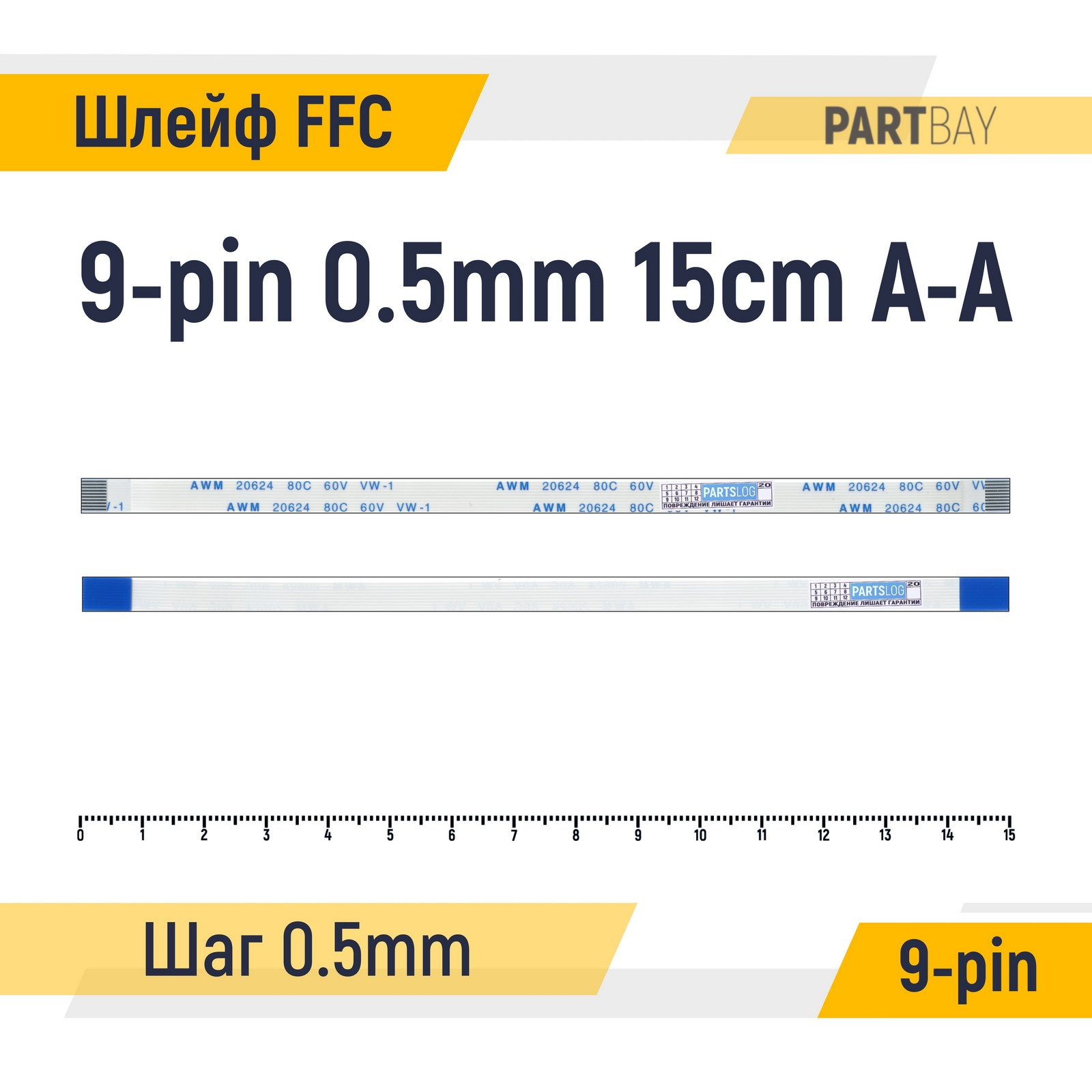 

Шлейф интерфейсный OEM (000084481)