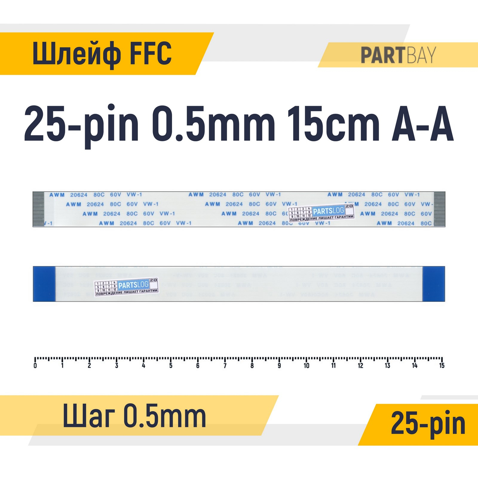 

Шлейф интерфейсный OEM (000084479)