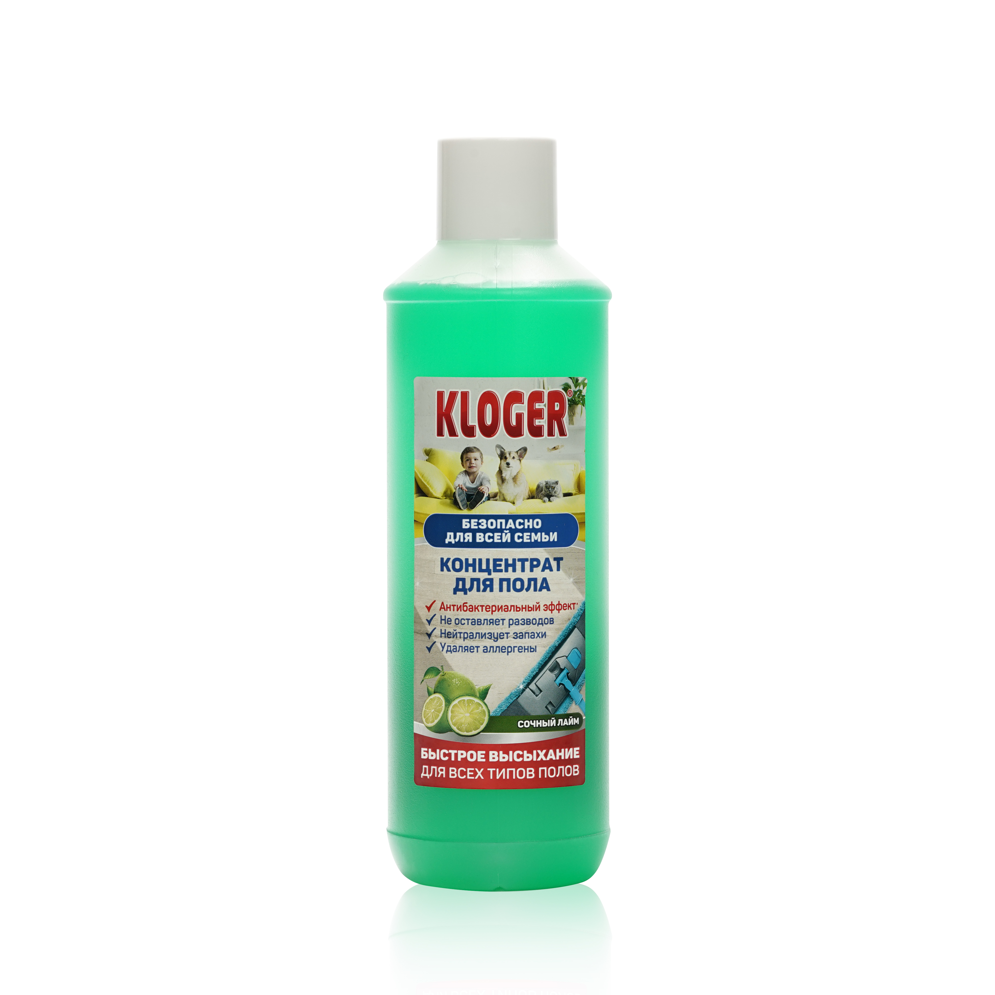 

Концентрат для пола Kloger Active Сочный Лайм 950мл