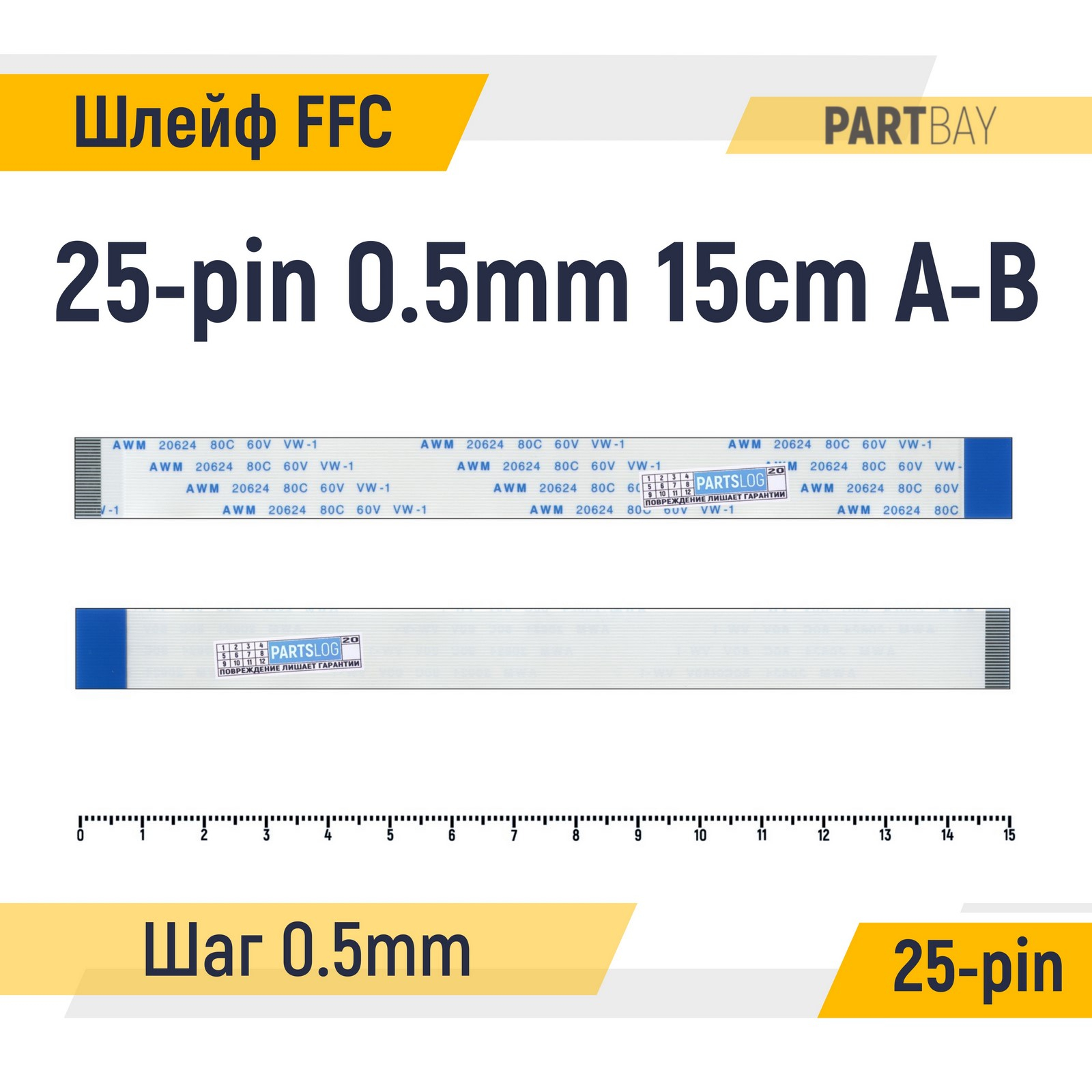 

Шлейф интерфейсный OEM (000084477)
