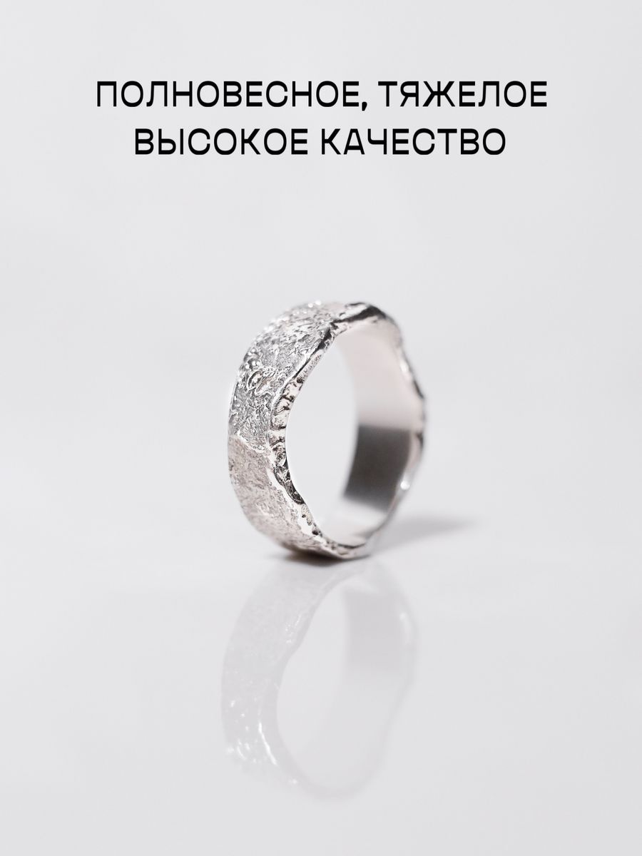 

Кольцо из серебра р. , BOHOANN 79552399, 79552399