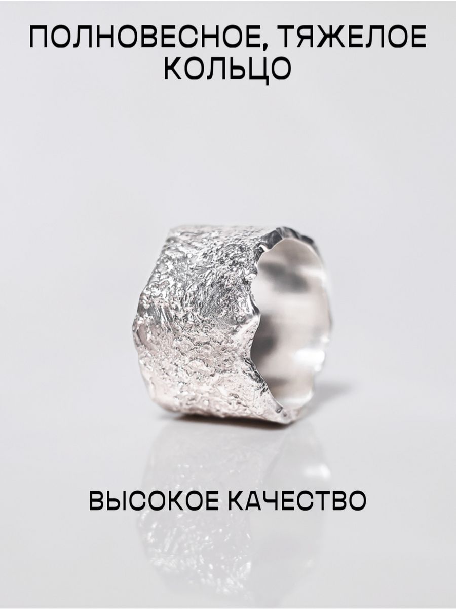 

Кольцо из серебра р.  BOHOANN 79552399, 79552399
