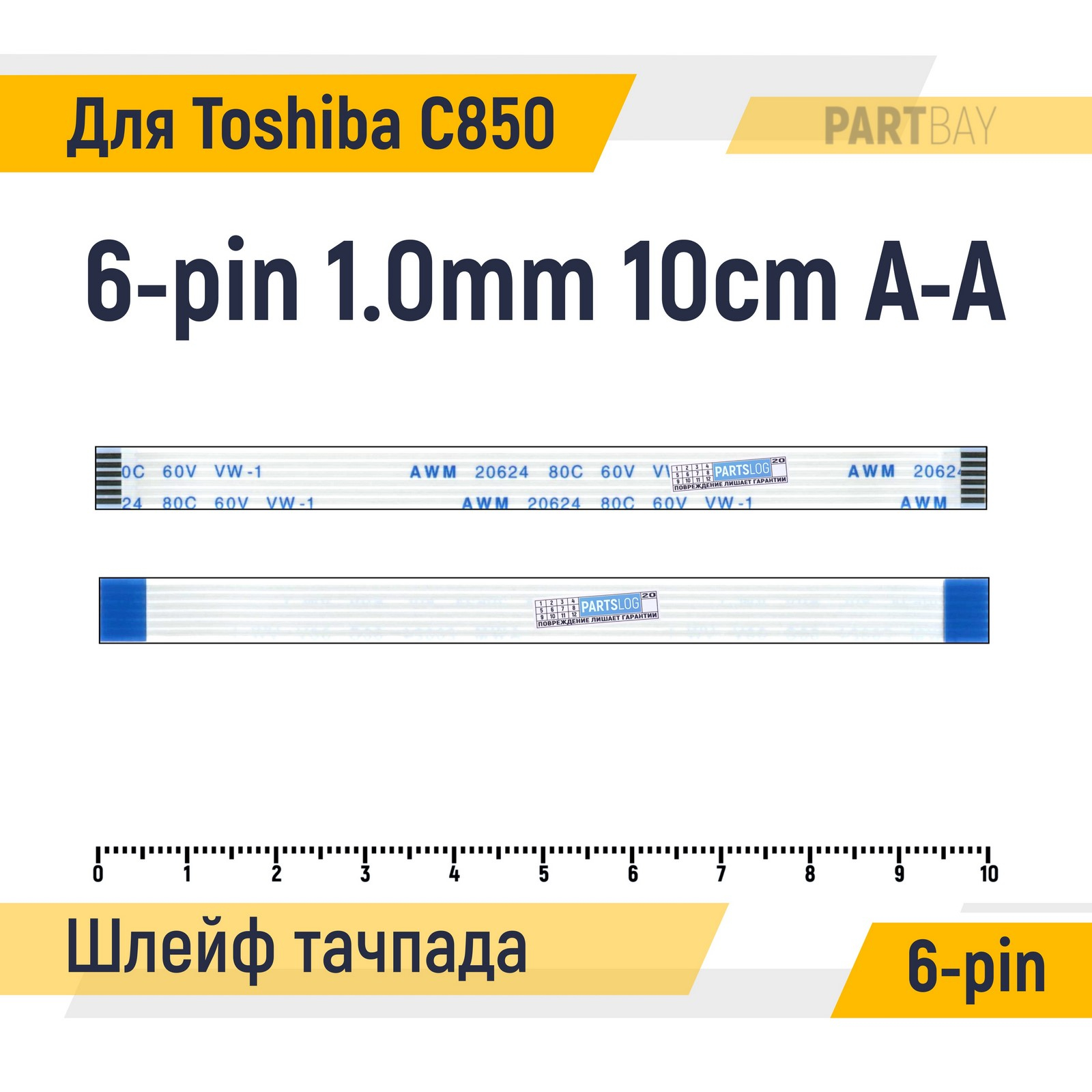 

Шлейф интерфейсный OEM (000084455)