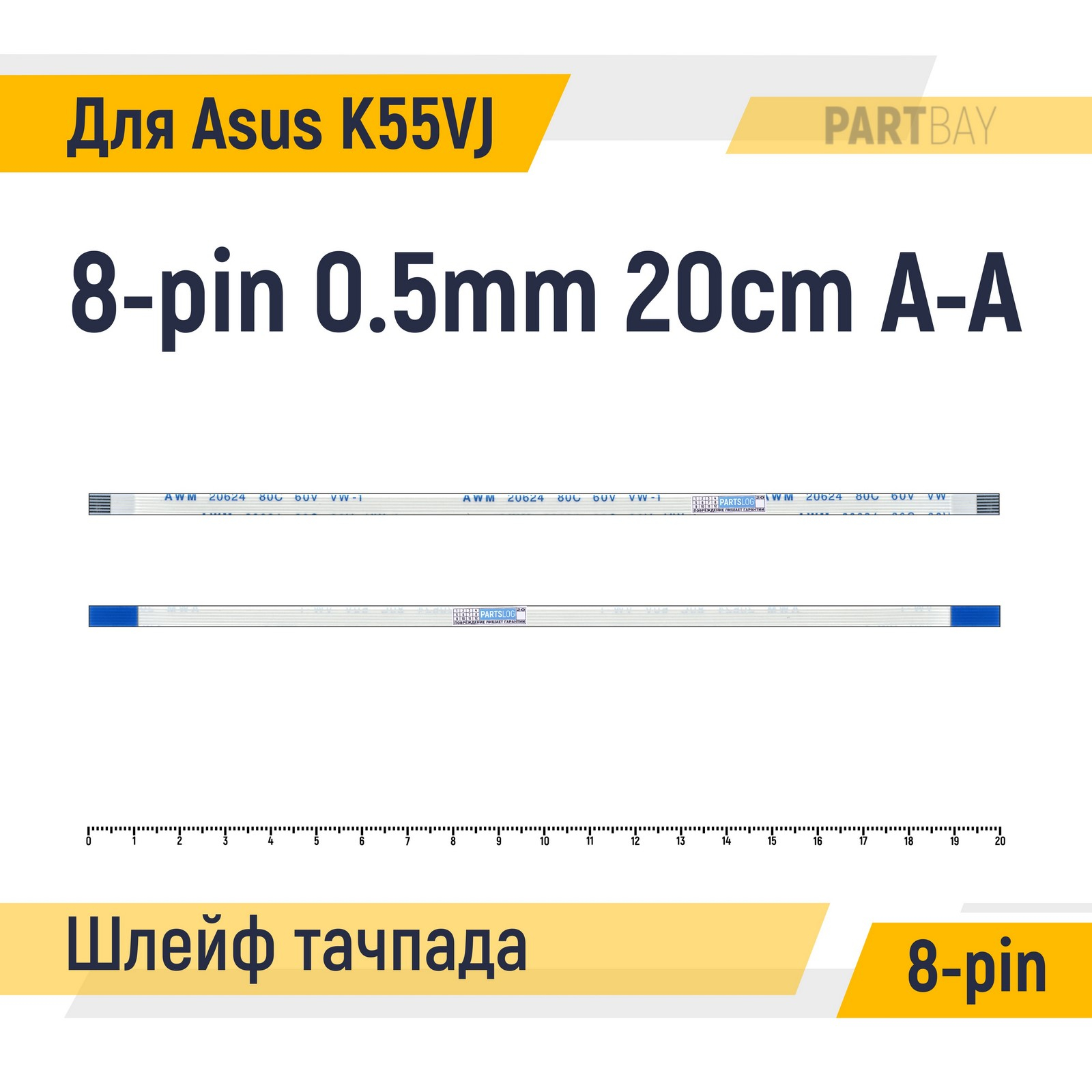 

Шлейф интерфейсный OEM (000084453)