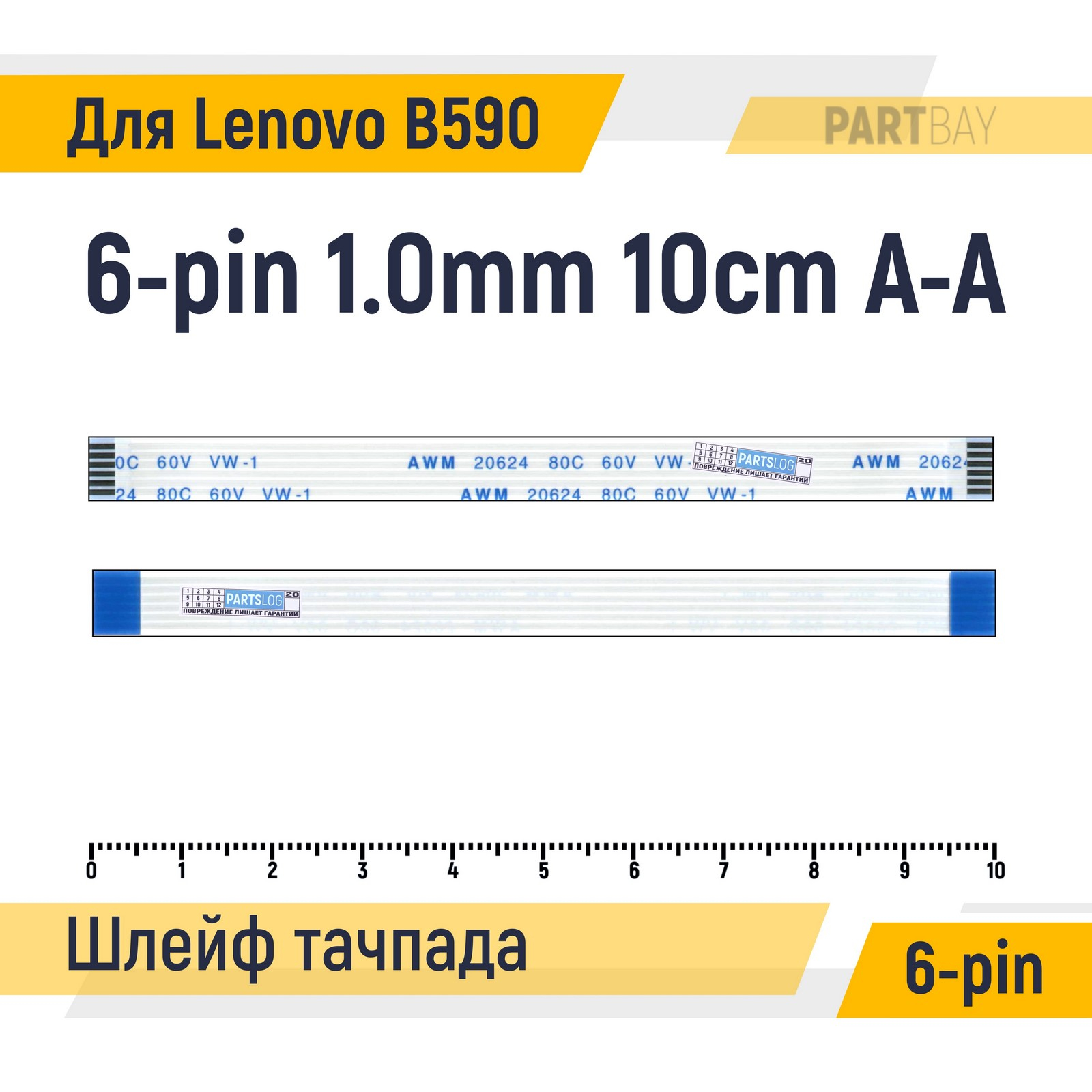 

Шлейф интерфейсный OEM (000084451)