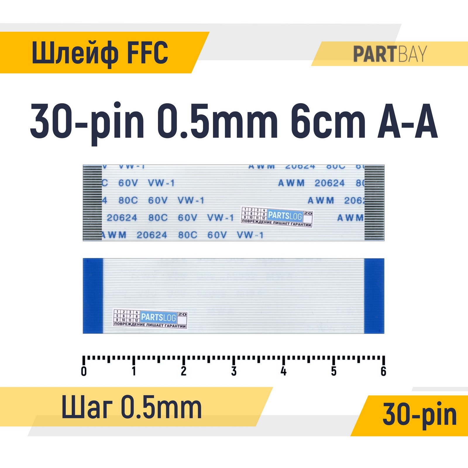 

Шлейф интерфейсный OEM (000084435)