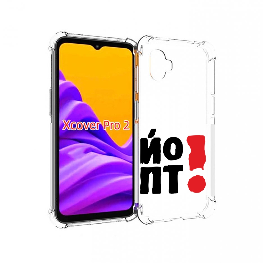 

Чехол MyPads надписть абстракция для Samsung Galaxy Xcover Pro 2, Прозрачный, Tocco