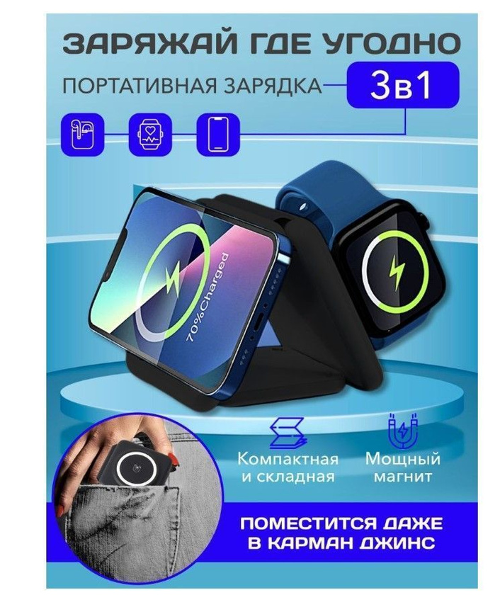 Магнитное зарядное устройство TOP-Store Wireless Docking Station черная