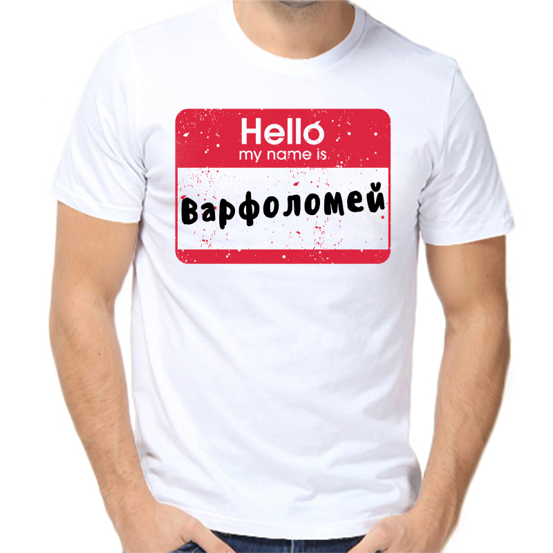 

Футболка мужская белая 52 р-р hello варфоломей, Белый, fm_hello_varfolomey