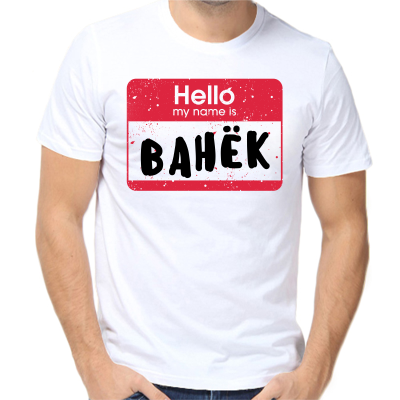 

Футболка мужская белая 68 р-р hello my name is Ванёк, Белый, fm_hello_vanek