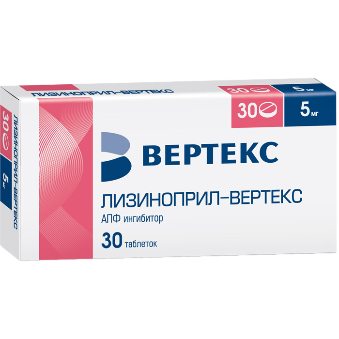 

Лизиноприл таблетки 5 мг 30 шт. Вертекс, Лизиноприл