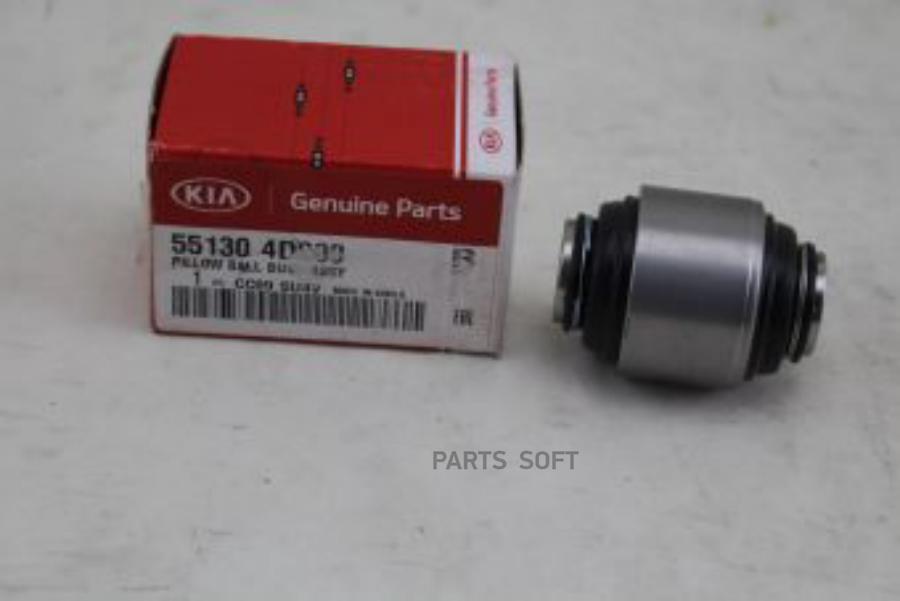 Сайлентблок Задней Цапфы Hyundai/Kia 55130-4d000 Hyundai-KIA арт. 55130-4D000