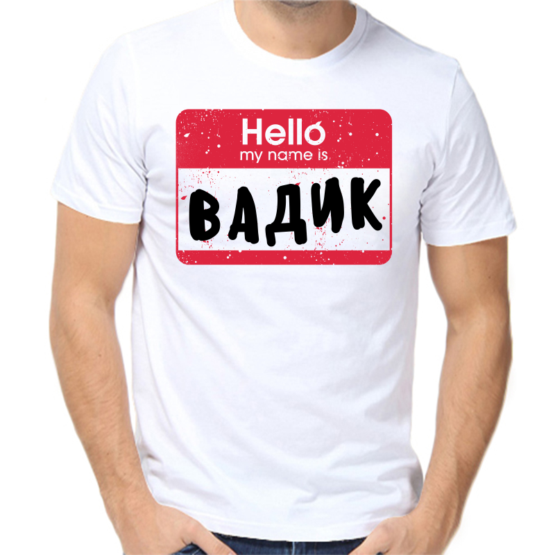 

Футболка мужская белая 66 р-р hello my name is Вадик, Белый, fm_hello_vadik