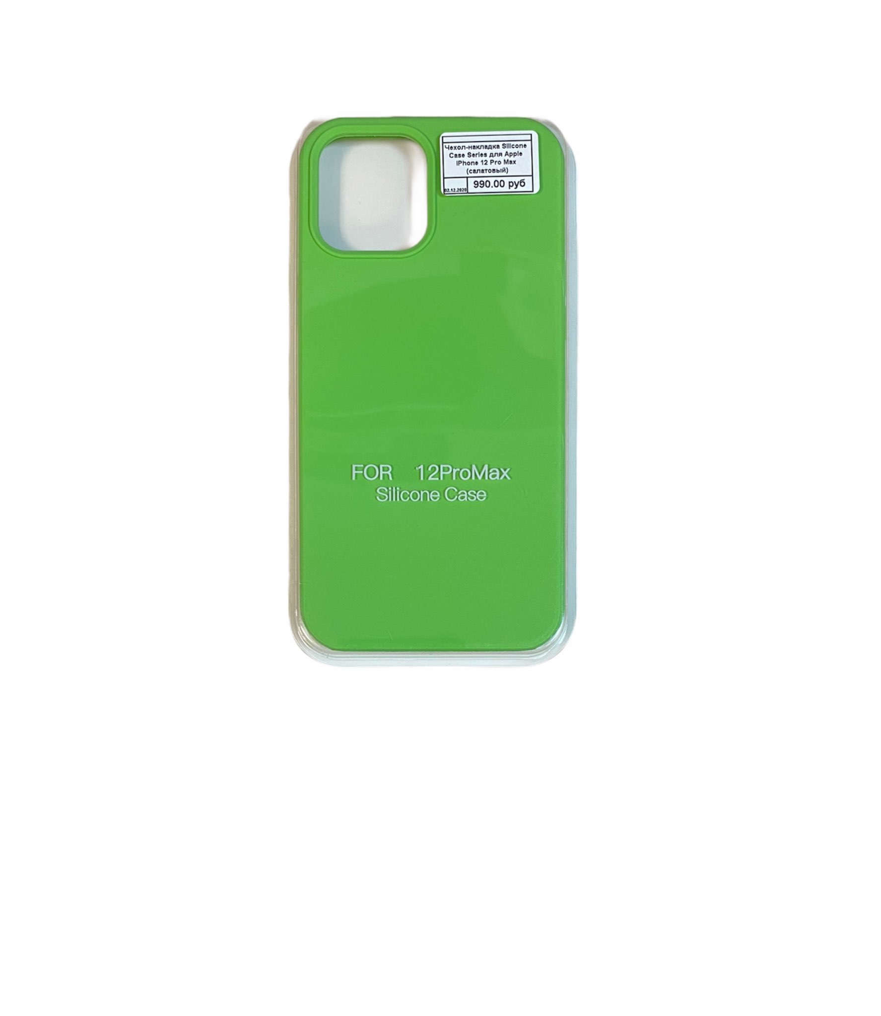 

Чехол-накладка Silicone Case Series для Apple iPhone 12 Pro Max (салатовый), 8787