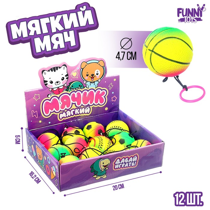 

Мягкий мяч «Спорт», с резинкой, цвета МИКС (12 шт.)