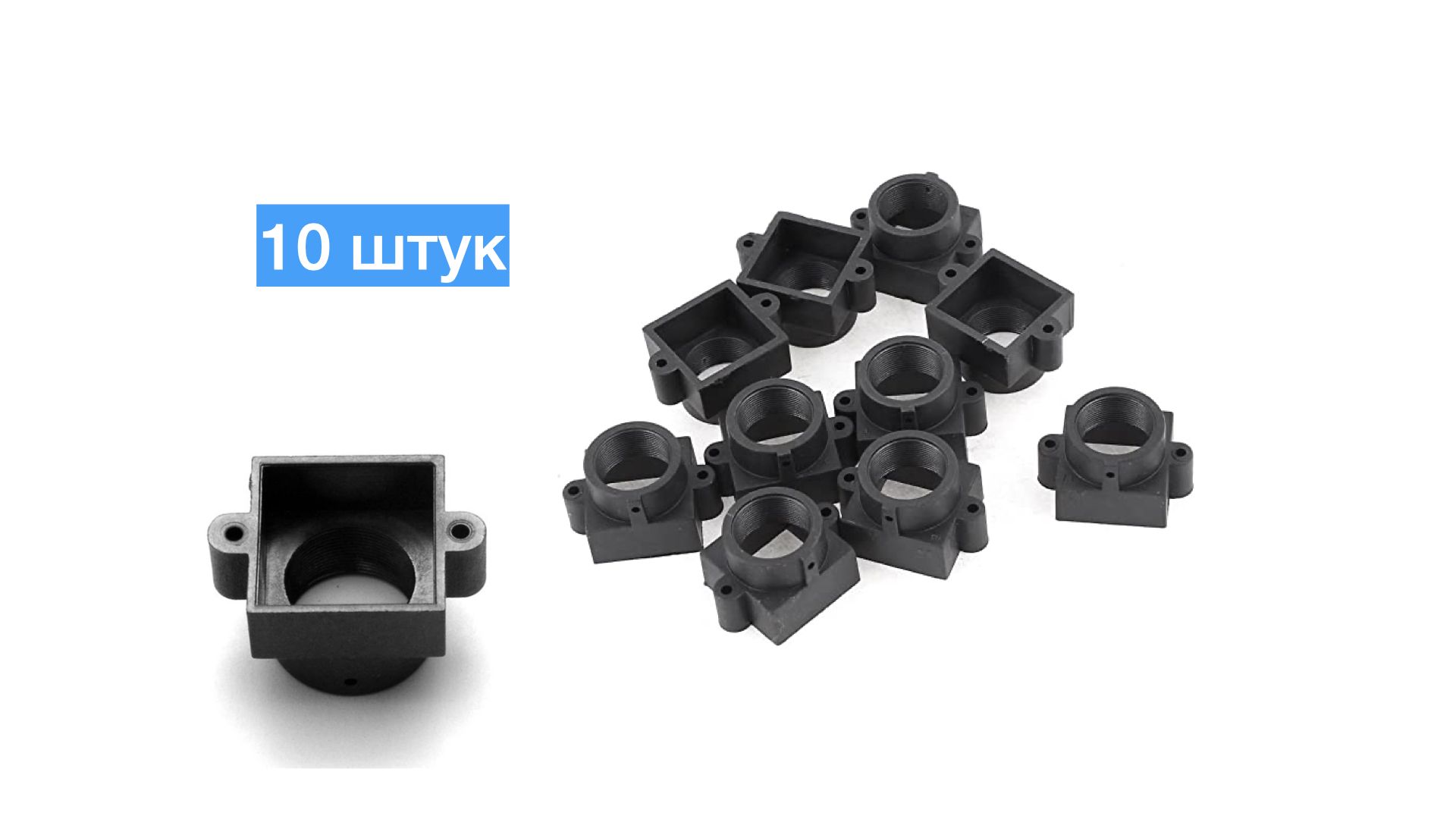 

Держатель для объектива камер видеонаблюдения М12 10 штук, LENSMOUNT03