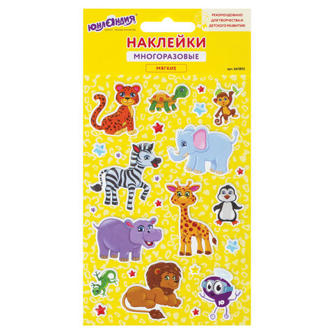 

Наклейки зефирные Сафари, многоразовые, 10х15 см, ЮНЛАНДИЯ, 661802, (3шт.)